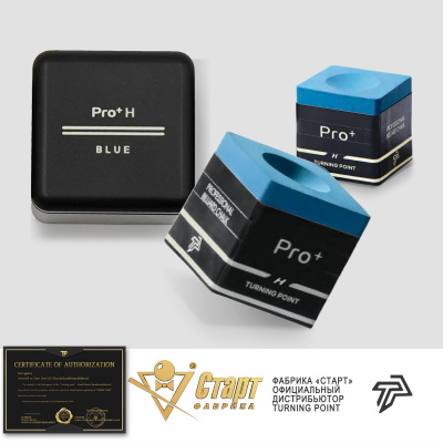Мел Turning Point Pro + Синий H